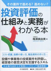 取り寄せ商品