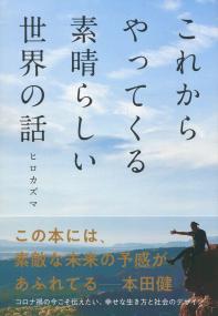 取り寄せ商品