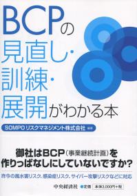 品切・絶版