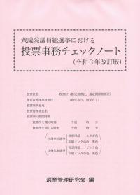 品切・絶版