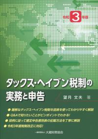 品切・絶版