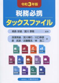 品切・絶版