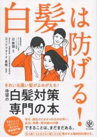 取り寄せ商品