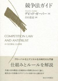 取り寄せ商品