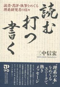 取り寄せ商品