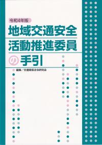 品切・絶版