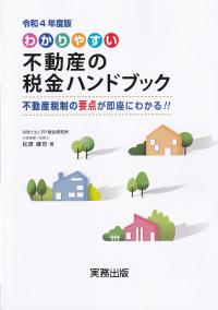 品切・絶版