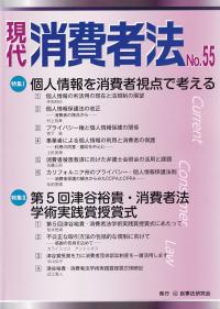 取り寄せ商品