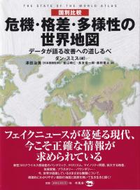 取り寄せ商品