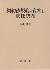 取り寄せ商品