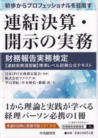取り寄せ商品
