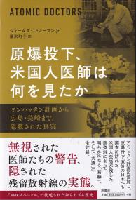 取り寄せ商品