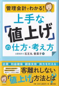 取り寄せ商品