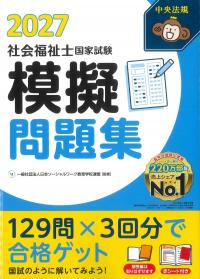 取り寄せ商品