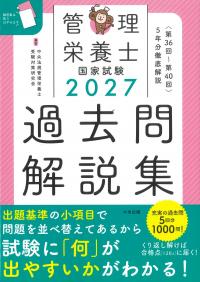 取り寄せ商品