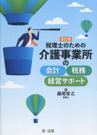 品切・絶版