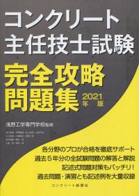 品切・絶版