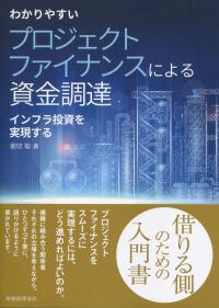 取り寄せ商品