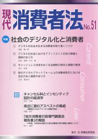 取り寄せ商品