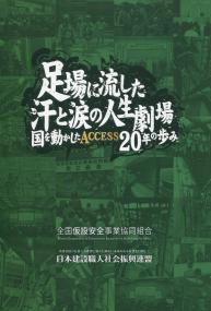 取り寄せ商品