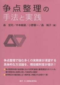 取り寄せ商品