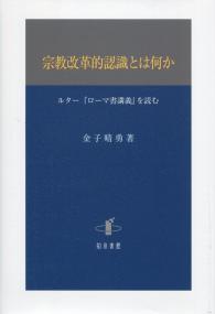取り寄せ商品