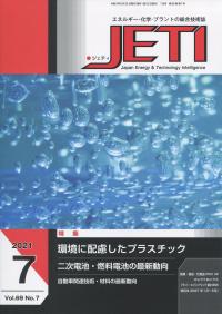 取り寄せ商品