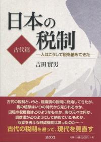 取り寄せ商品