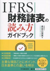 取り寄せ商品