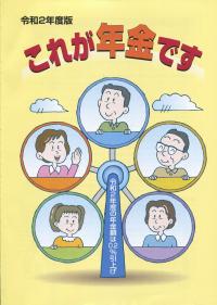 品切・絶版
