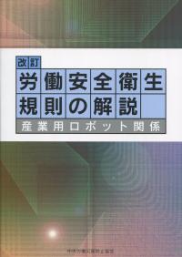 取り寄せ商品