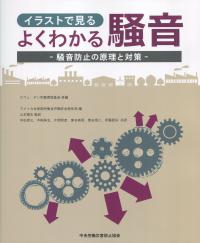 取り寄せ商品