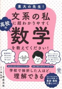 取り寄せ商品