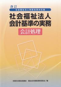 取り寄せ商品