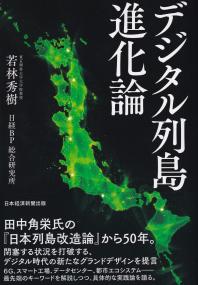 取り寄せ商品