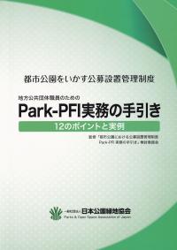 取り寄せ商品