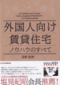 取り寄せ商品