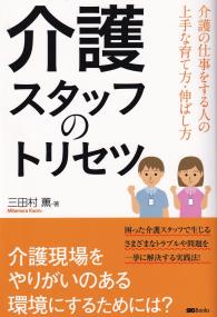 取り寄せ商品