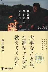 取り寄せ商品