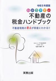 品切・絶版