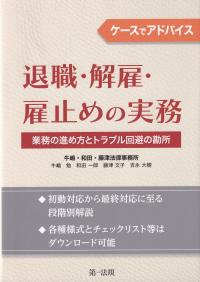 取り寄せ商品
