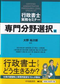 取り寄せ商品