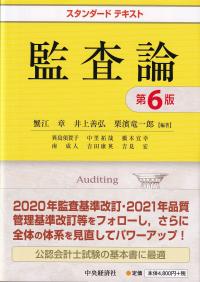 品切・絶版