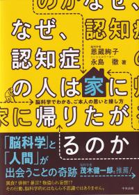 取り寄せ商品
