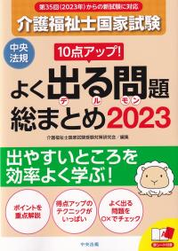 品切・絶版
