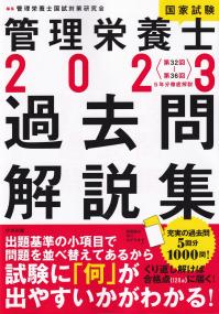 品切・絶版