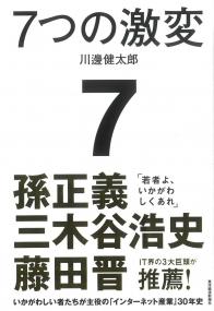 取り寄せ商品