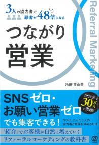 取り寄せ商品
