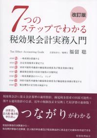 取り寄せ商品