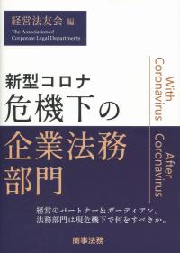 取り寄せ商品